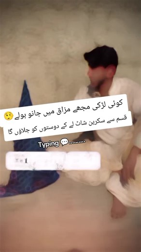 Typing Challenge Fun with Friends