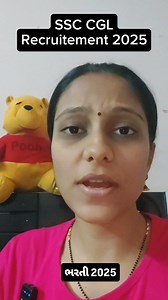 SSC CGL Recruitement 2025 | Bharti 2025 #ssc #cgl #Recruitement #bharti #2025 #central #government #job | Vimmi Mankad Dagra