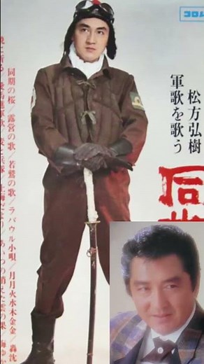 軍歌 戦時歌謡 松方弘樹 ラバウル小唄 1番 歌詞付