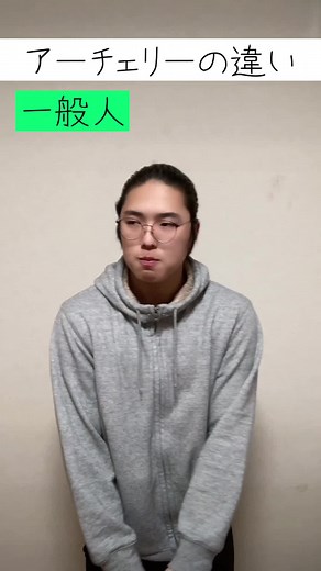 アーチェリーと弓道の違いと楽しみ方