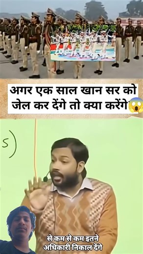 😱#trending #vairalvideo #trendingshorts #vairal #khansir