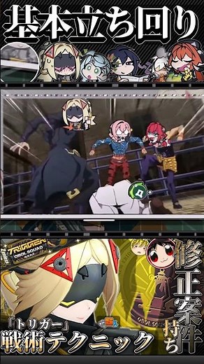 これを見ればすべて分かる！「トリガー」戦術テクニック完全解説！ #zzz #zzzero #ZZZ #ゼンゼロ #ゼンレスゾーンゼロ #ゆっくり実況 #実況 #ゆっくり解説 #トリガー #復刻