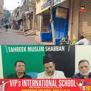 Telangana Band Black Day Ke Bad Mushtaq Malik Ka Bayan.... | TNANews