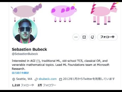 東京大学大学院 認知神経科学講義 ２０２３年 Lecture 1 Complexity。「人工知能革命」の同時進行レビューとともに。