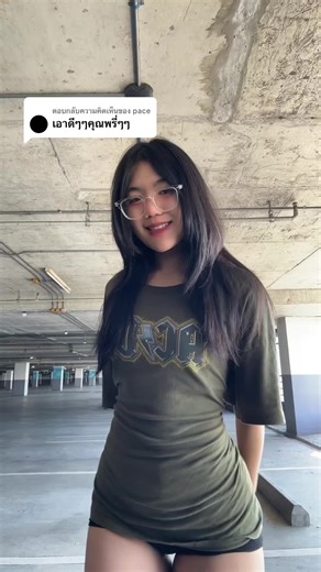 ตอบกลับ @pace Progress check pls.