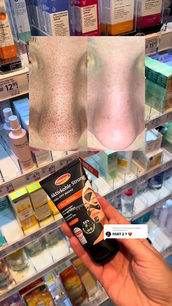 Обзор покупок в DM и Rossmann: Косметика и Уход