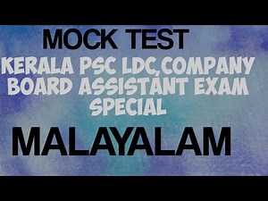 MOCK TEST MALAYALAM FROM 2025 PSC PREVIOUS QUESTION PAPERS @workbookpsc #psc #mock test #malayalam