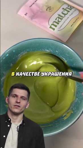 Unusual sweet chips🍓