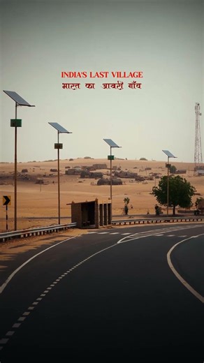 last village of india #rajasthan #travel#jaisalmer