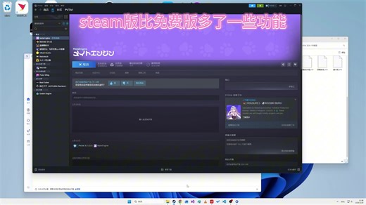 vrm桌宠怎么用？ mate engine使用指南