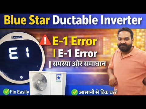 Blue Star Ductable E1 Error🚨😮 – Complete Solution Guide 😮😮😮