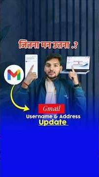 Finally! You Can Now Change Your Gmail Address | Gmail Latest update | gmailusername update#s2sshiva