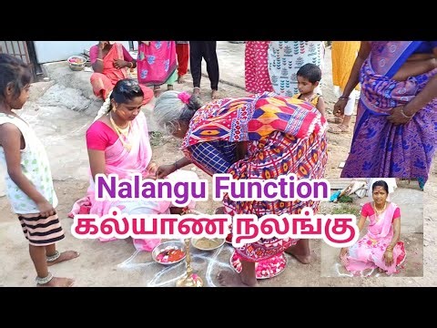 Nalangu function | Nalangu Day 1 | Marriage Nalangu | Tamil wedding | Magizhvom family #marriage