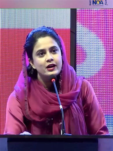 Nida Shams: KP PMS Aspirant at National Officers Academy