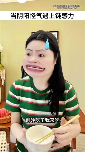 当阴阳怪气遇上钝感力 #走进杨紫的花园世界 #来花园一起大红大紫#玩游戏送真花#带朵花出门寻找春天2