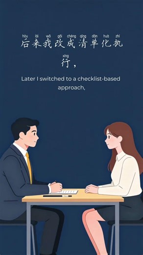 Answering "Why Did You Quit?" in Chinese Job Interview 离职原因&个人缺点怎么回答 #learnchinese #mandarin