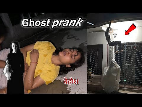 ghost prank on family 😳 | दीदी बेहोश | Ginni Pandey pranks