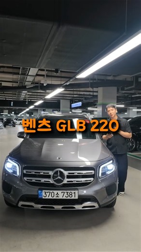 꿀매]벤츠GLB220 전국 최저가 도전!!! 상태 너무 좋은 차량!!! #중고차추천 #중고차구매 #중고차딜러