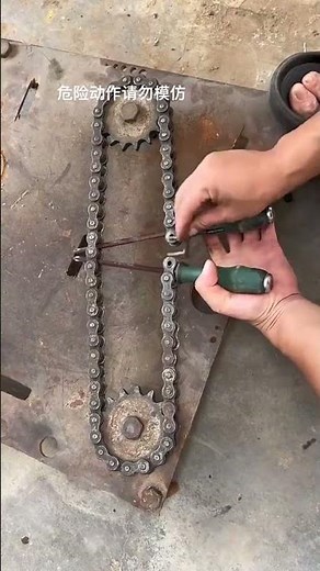 chain puller extractor super high performance hardware tools good tools #shortfeed