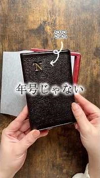 ✨NOLTY 最高級ライン『能率手帳ゴールド』に日付なしモデル登場✨JMAM公式オンラインショップ限定で販売中！