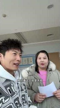 Report! The physical examination is complete. The condition is not severe enough to warrant medic...