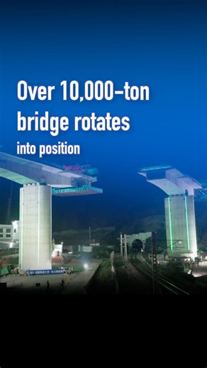 In the early hours of Friday, a massive bridge rotation was successfully completed over an active railway line in Dali, Yunnan! The bridge weighs in at over 10,000 tons. #ChinaInfrastructure #BridgeRotation #Dali #HighSpeedRail | China Xinhua News