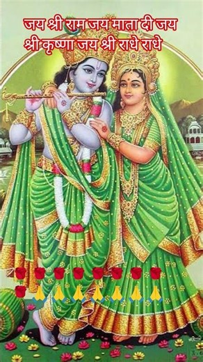 श्याम तुझसे प्रीत लगाई रे#trending#love#song#bhakti#bhajan#Radhe Krishna#Satish