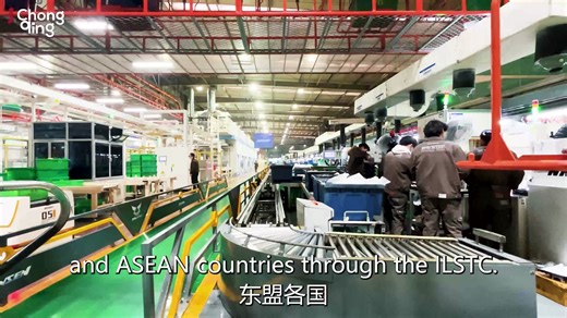 Over the past decade, #Chongqing has made significant achievements in the high-quality development of the Belt and Road Initiative. As a microcosm of this initiative, Chongqing has proactively leveraged its strengths, connecting land and sea routes, and pioneering an innovative path to boost inland openness. 🌏 #BRI10years #BRI #China | Bridging News