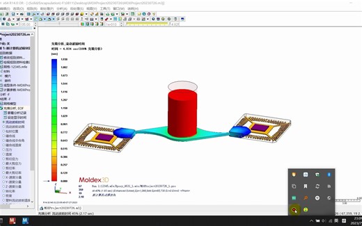 Moldex3D R14 IC封装模拟