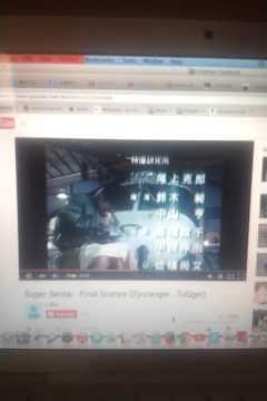 Go go five - the final