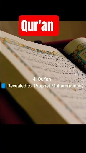 4 Holy Books📚 in Islam ❤️ | Names, Prophets & Their Messages Explained #alquran #torah #injeel