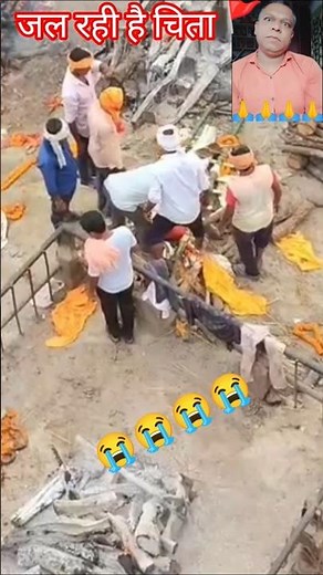 jal rahi hai Chita...😭😭#shamshan song#Bahubali song#Kashi shamshan#shamshan video#viral shorts