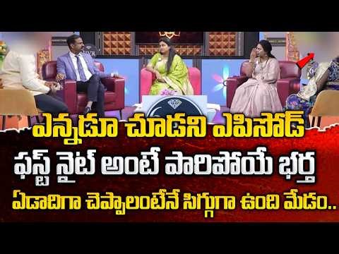 PADMAVYUHAM FULL EPISODE : Advocate Ramya | Dr. Kalyan Chakravarthy | Sreevani | SumanTv Life Caoch