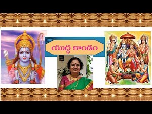 10th Class Telugu Non-detail - Valmiki Ramayanam - Lesson 6 - Yuddha Kanda