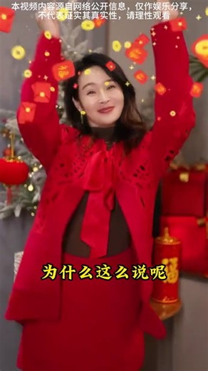 Yu Mingjia's Low-Key Love Journey: Spiritual Matchmaking Key to Lasting Bliss