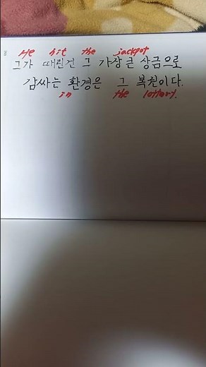 2026.02.03:영어 읽기 우리말처럼 하기:지역 방언:성문 종합영어