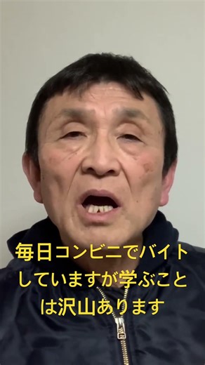 学ぶことは沢山ある #funnypictures #夫婦 #channel #名言 #もしもステーション #感謝