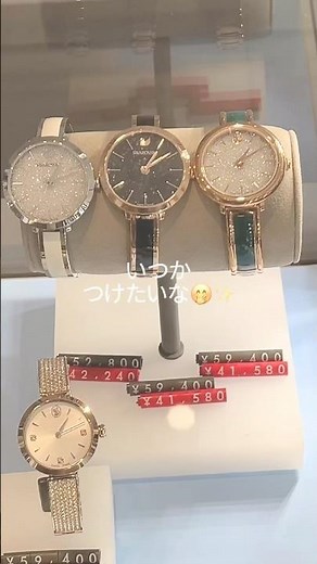 キラキラアウトレット👼🏻✨🤍#スワロフスキー #ジュエリー #節約 #節約生活#看護師