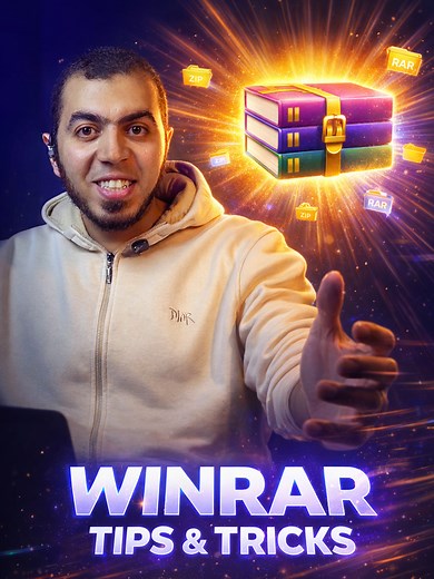افضل حيل في برنامج WinRAR للتعامل مع الملفات