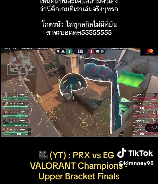 EG vs PRX - VALORANT Champions - Upper Bracket Finals