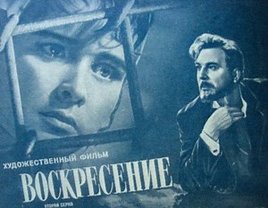 Resurrection (1960 film) - Alchetron, the free social encyclopedia