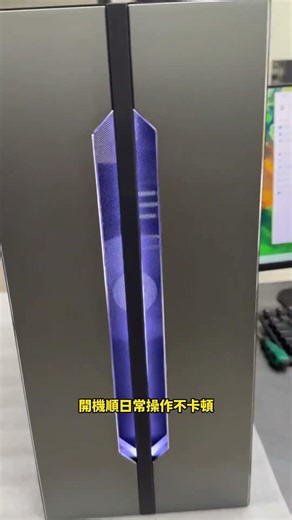 一天介紹一台電腦直到你們都來跟我買電腦DAY381R3-3200G🔥簡單實用入門電腦，小巧又順！#電腦菜單 #電腦組裝 #電腦維修 #電腦DIY⚠️報價為組裝時價格，實際售價以當下為準。