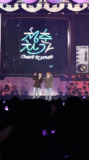 우리 목소리로 어디서라도 부르자 🎶 #DxS #도겸X승관#소야곡 #SERENADE #ON_STAGE
