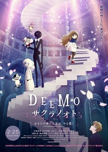 Watch Deemo Movie: Sakura no Oto - Anata no Kanadeta Oto ga, Ima mo Hibiku