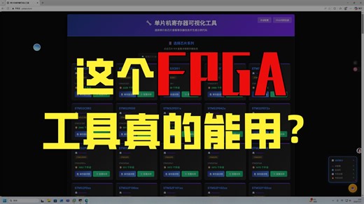 verilog代码生成（整活版）