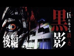 *Viewer discretion advised* Something is definitely wrong here! An extremely abnormal, huge aband...