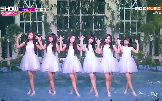GFriend - 侧耳倾听 - 冠军秀初回归 170802
