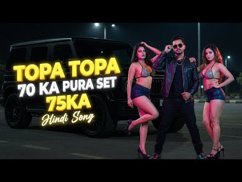 Galti Se Bhi Miss Mat Karna! | Topa Topa 70 Ka New Song | Viral Song 2026 🔥#trendingsongs
