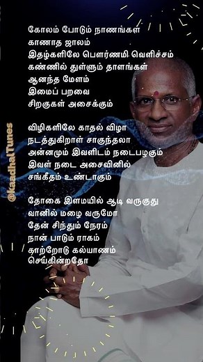 Love songs tamil, love songs, tamil love songs #love #tamilsong #song #lovesongs #lyrics