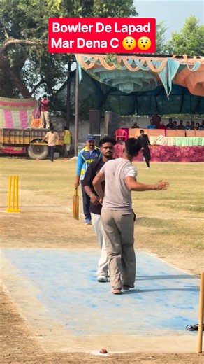 LAST BALL NEED 7 RUNS 🤣